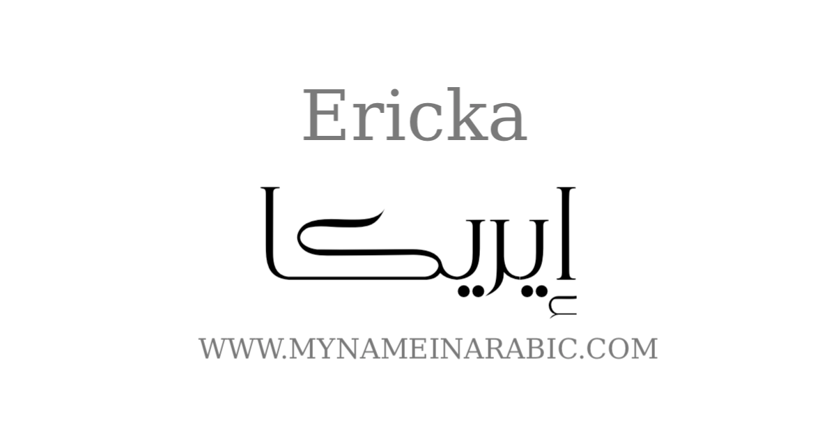 Ericka arabic calligraphy