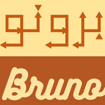 bruno in Arabic calligraphy